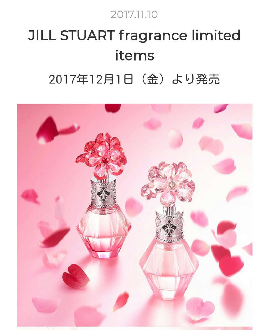 フォーエヴァージューシー オイルルージュ/JILL STUART/口紅を使ったクチコミ（1枚目）