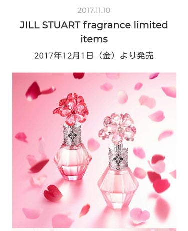 クリスタルブルーム サムシングピュアブルー オードパルファン/JILL STUART/香水(レディース)を使ったクチコミ（1枚目）