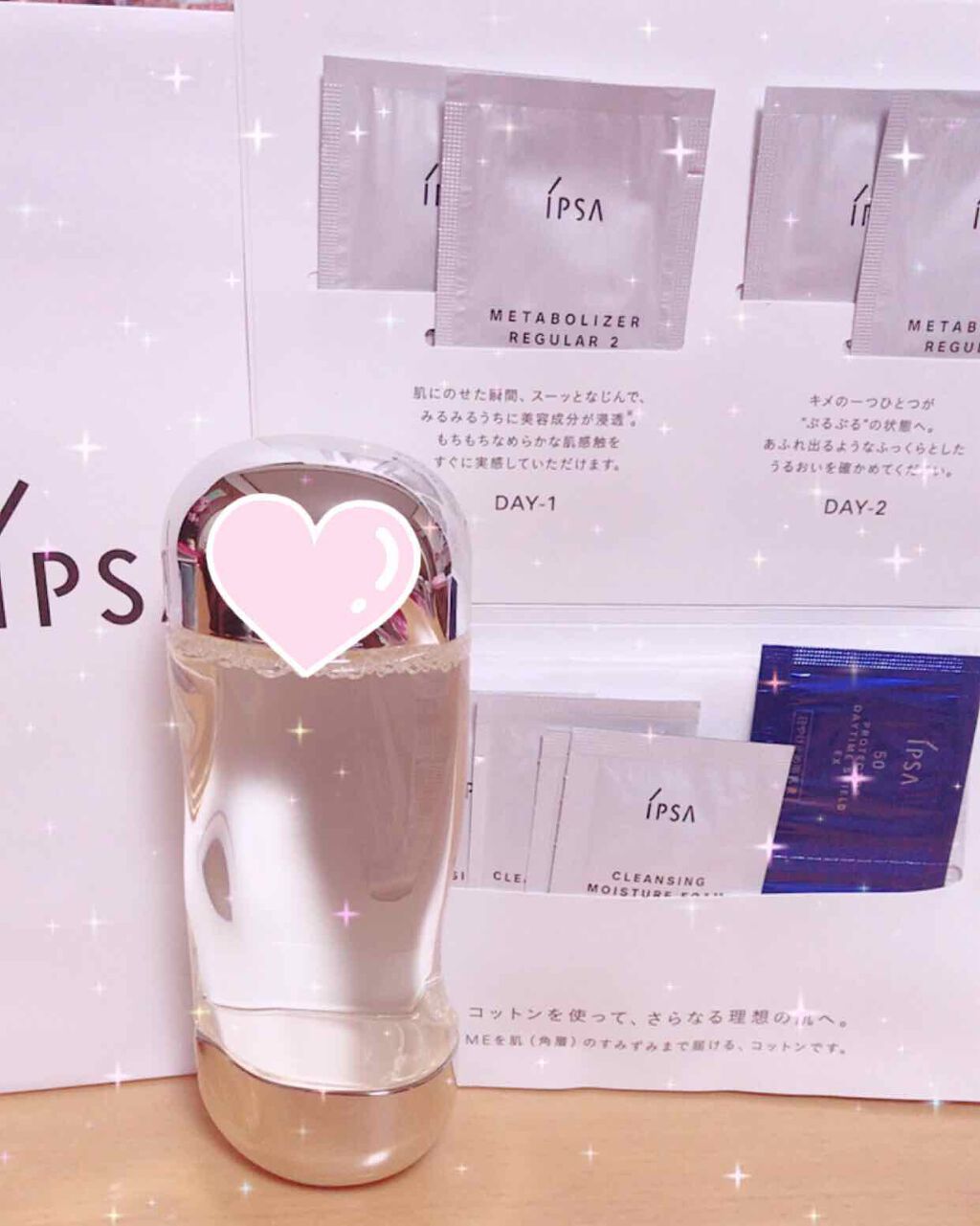 ザ・タイムR アクア/IPSA/化粧水を使ったクチコミ(1枚目)