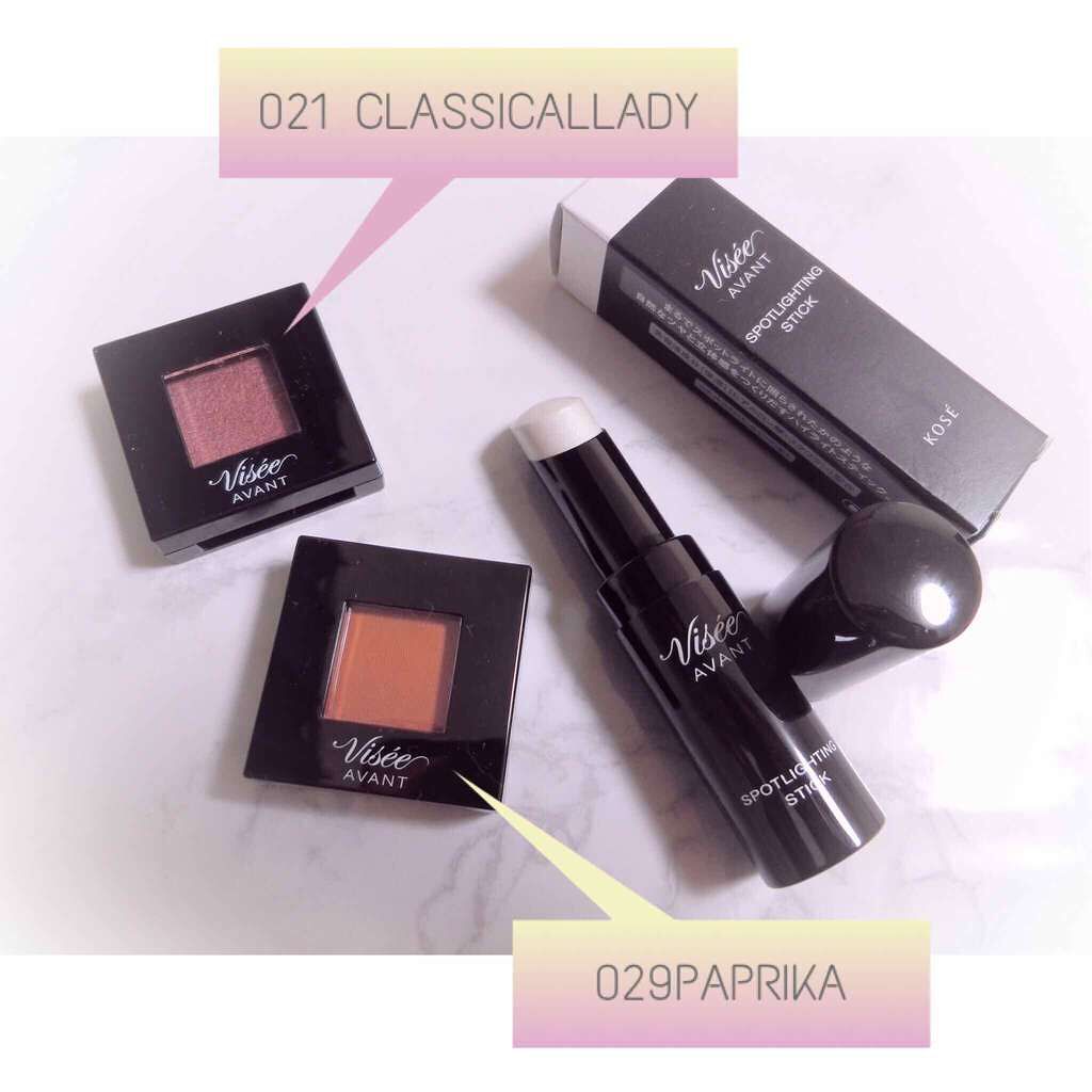 ヴィセ アヴァン シングルアイカラー/Visée/単色アイシャドウを使ったクチコミ(2枚目)