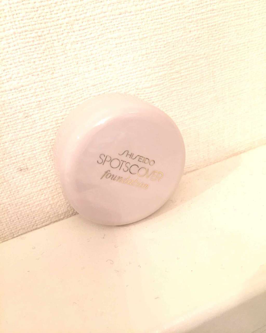 スポッツカバー ファウンデイション/SHISEIDO/クリームコンシーラーを使ったクチコミ(1枚目)