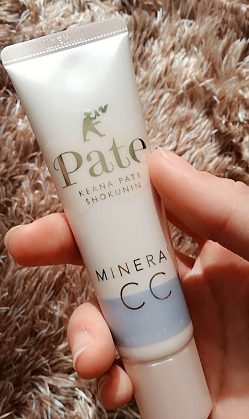 ミネラルCCクリーム BU(ブライトアップ)/毛穴パテ職人/CCクリームを使ったクチコミ(1枚目)