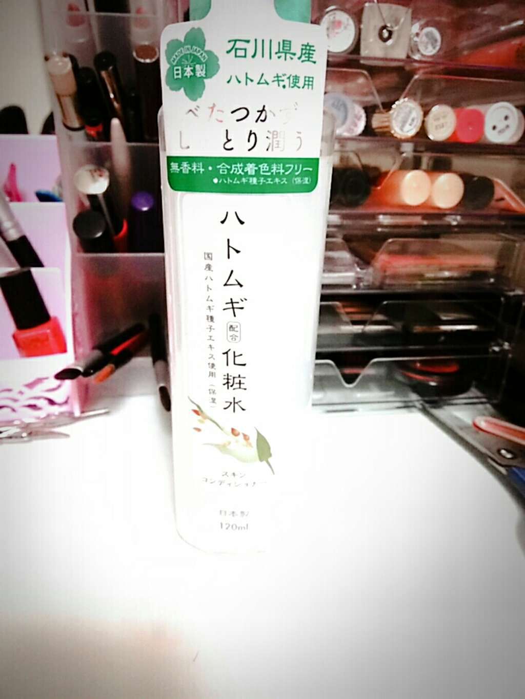 ハトムギ化粧水/DAISO/化粧水を使ったクチコミ(1枚目)