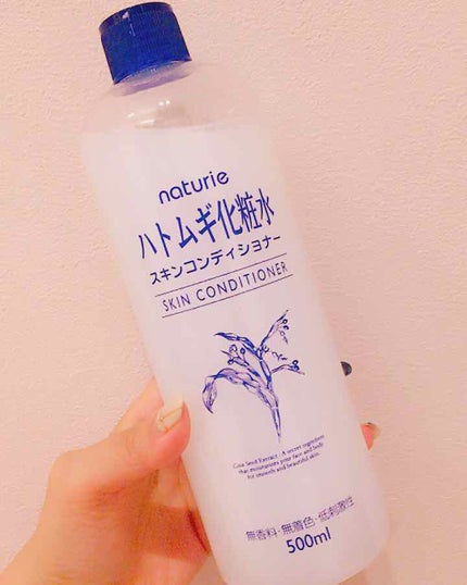 ハトムギ化粧水(ナチュリエ スキンコンディショナー R )/ナチュリエ/化粧水を使ったクチコミ(1枚目)