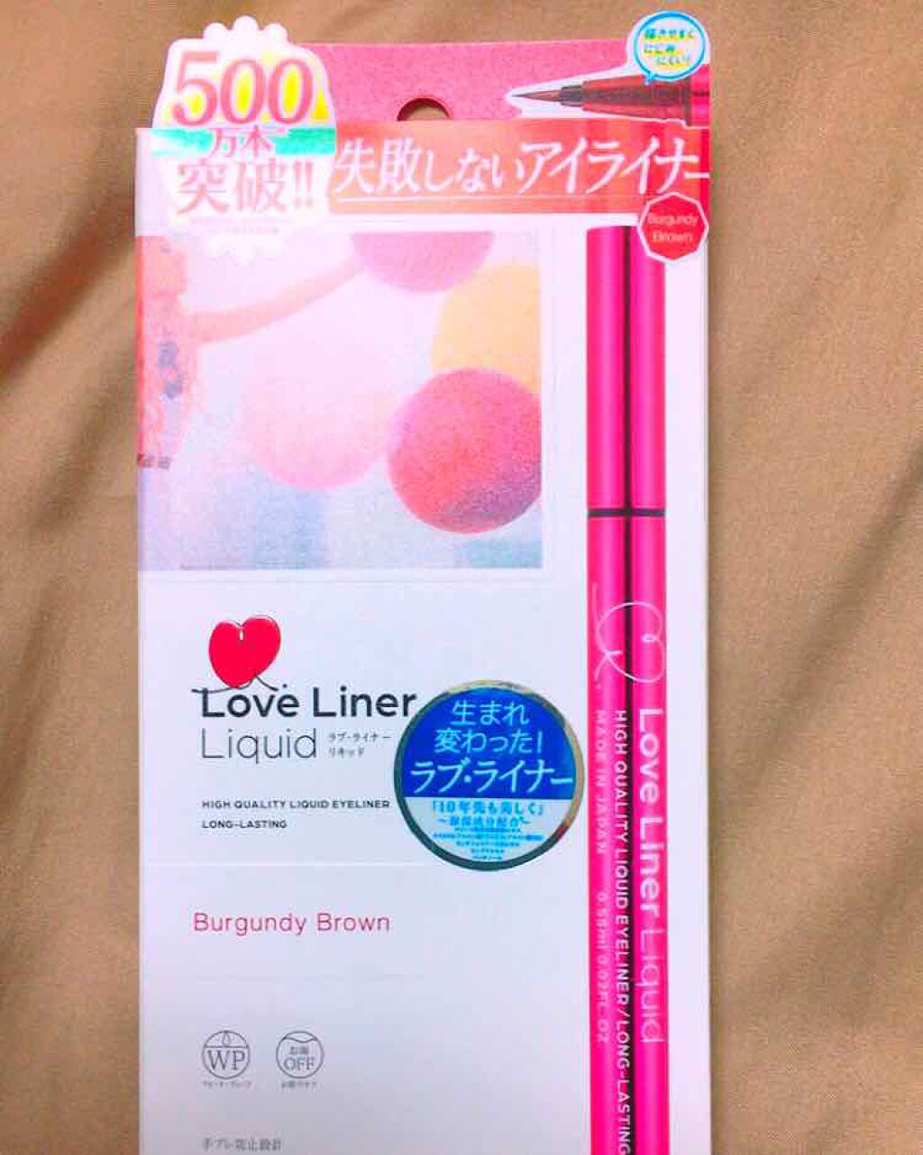 ラブ・ライナー リキッドアイライナーR3/ラブ・ライナー/リキッドアイライナーを使ったクチコミ(2枚目)