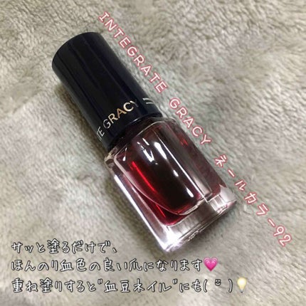 ネールカラー/グレイシィ/マニキュアを使ったクチコミ(1枚目)