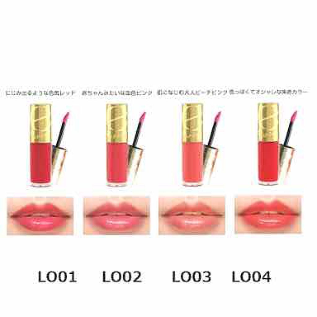 リップケアオイル/excel/リップグロスを使ったクチコミ(2枚目)