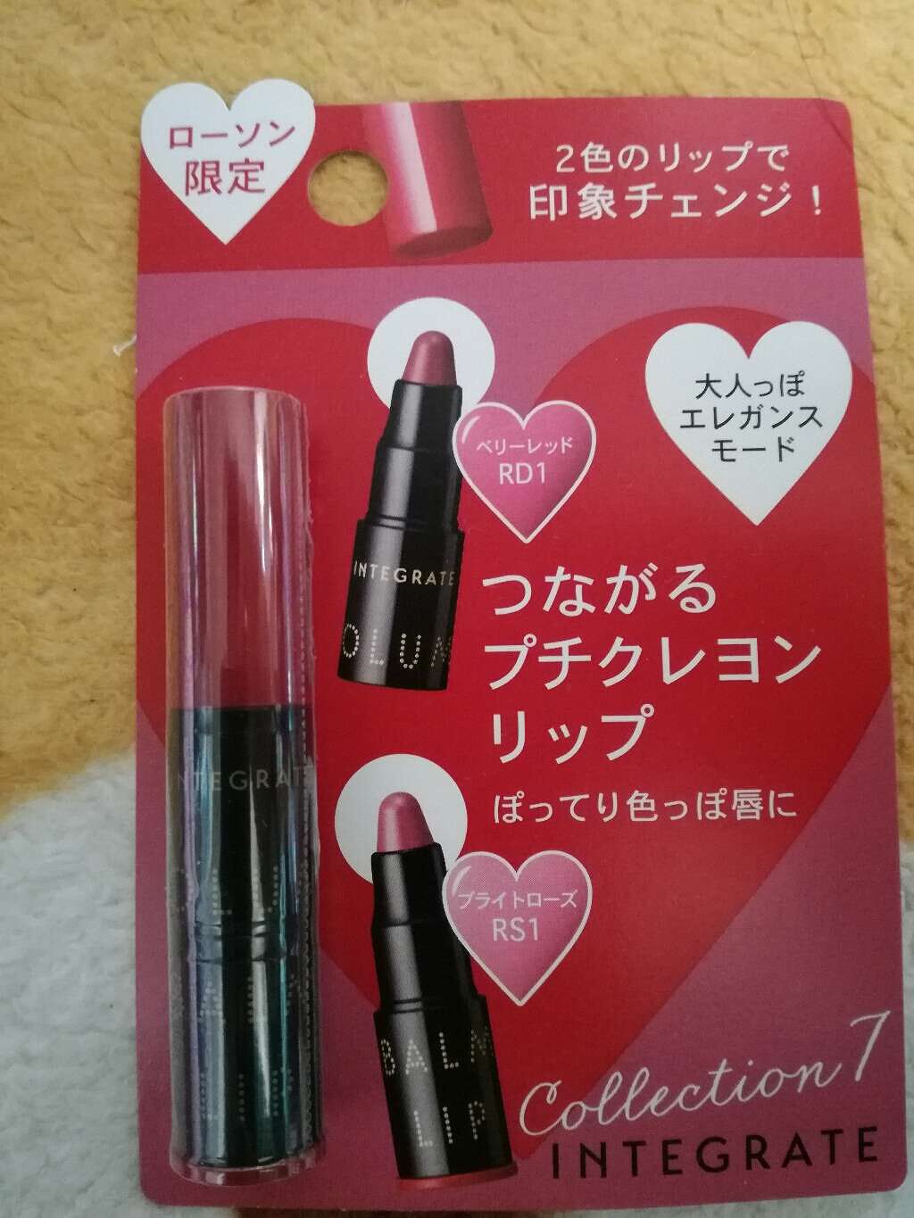 つながるプチクレヨンリップ LAWSON (ローソン)