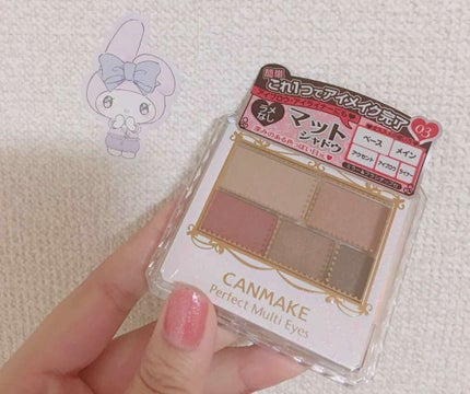 パーフェクトマルチアイズ/キャンメイク/アイシャドウパレットを使ったクチコミ(1枚目)