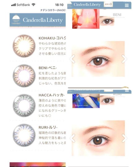 ナデシコカラーワンデー(アート缶タイプ)/NADESHIKO COLOR/ワンデー(1DAY)カラコンを使ったクチコミ(2枚目)