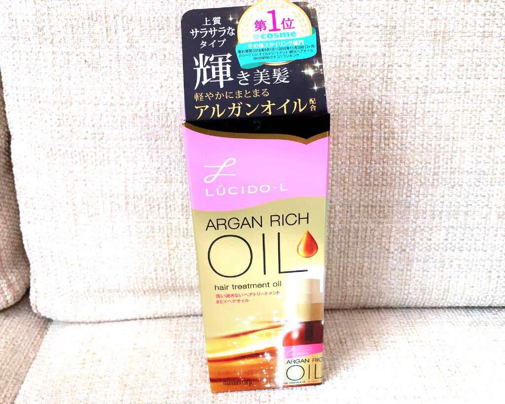 オイルトリートメント #EXヘアオイル/ルシードエル/ヘアオイルを使ったクチコミ（2枚目）