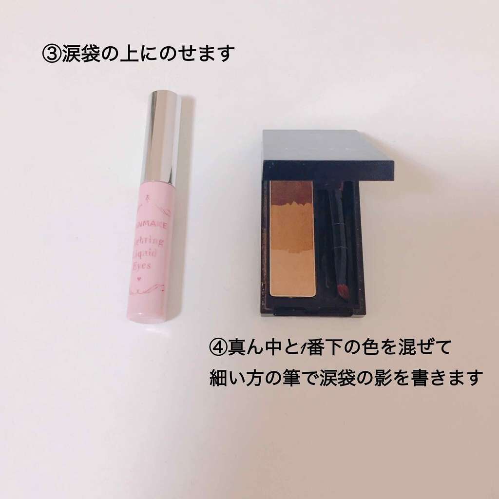 【旧品】パーフェクトスタイリストアイズ/キャンメイク/アイシャドウパレットを使ったクチコミ(2枚目)