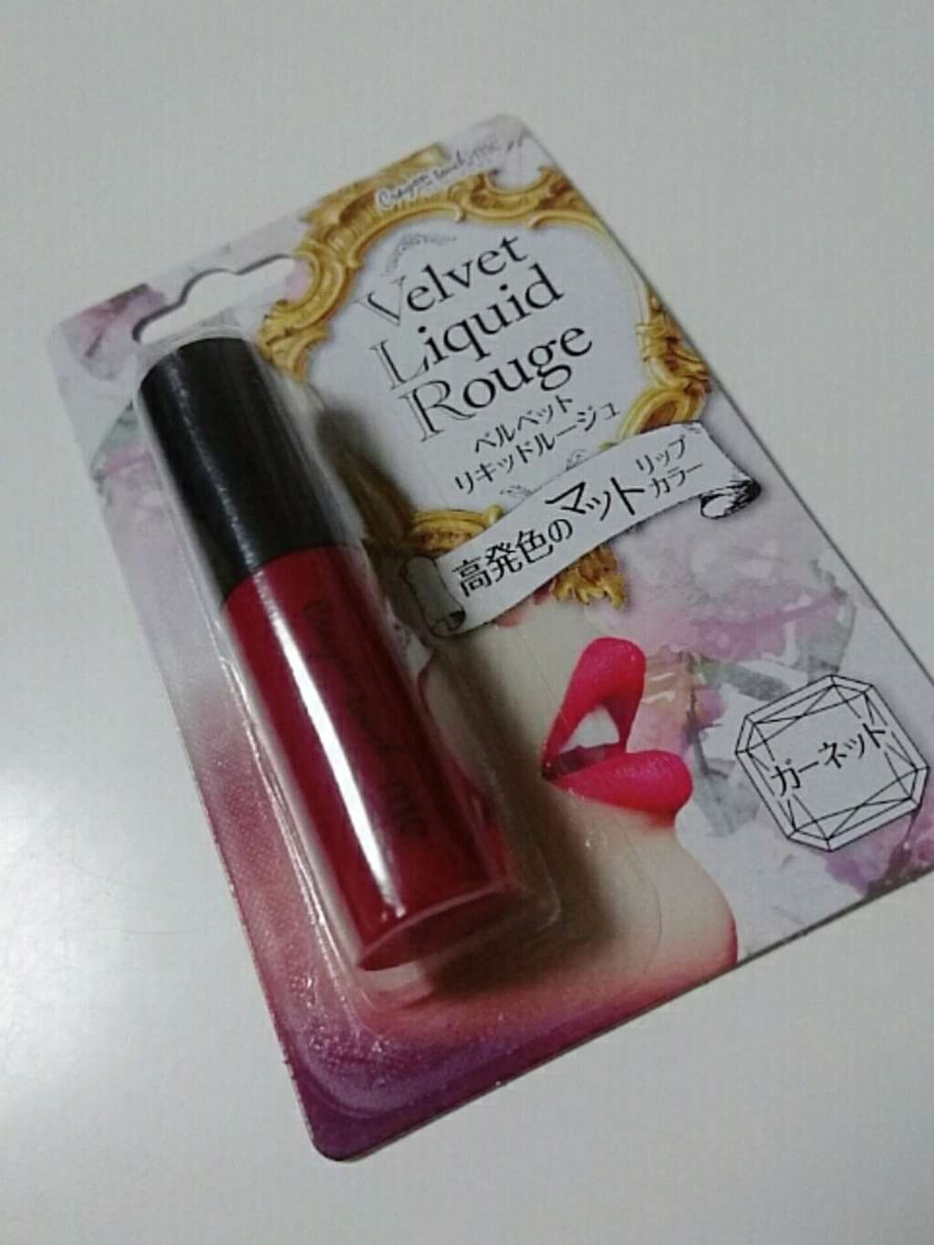 ベルベットリキッドルージュ/キャンドゥ/口紅を使ったクチコミ(1枚目)