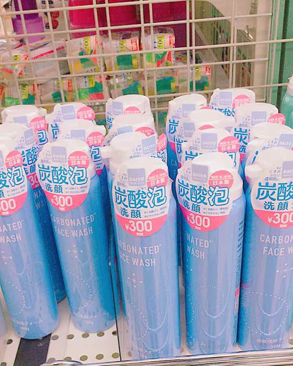 ダイソーパック/DAISO/シートマスク・パックを使ったクチコミ（1枚目）