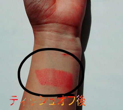 カラーティントリップ/CEZANNE/リップティントを使ったクチコミ(3枚目)