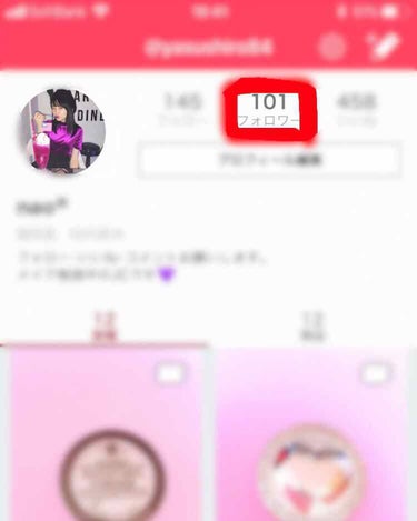 💜皆さんフォローありがとうございます！     おかげさまで、100人突破しました！
ほんとは100で写真を撮りたかったのですが、ちょっと遅かったです笑笑
これからも投稿どんどんあげていきますので、
み