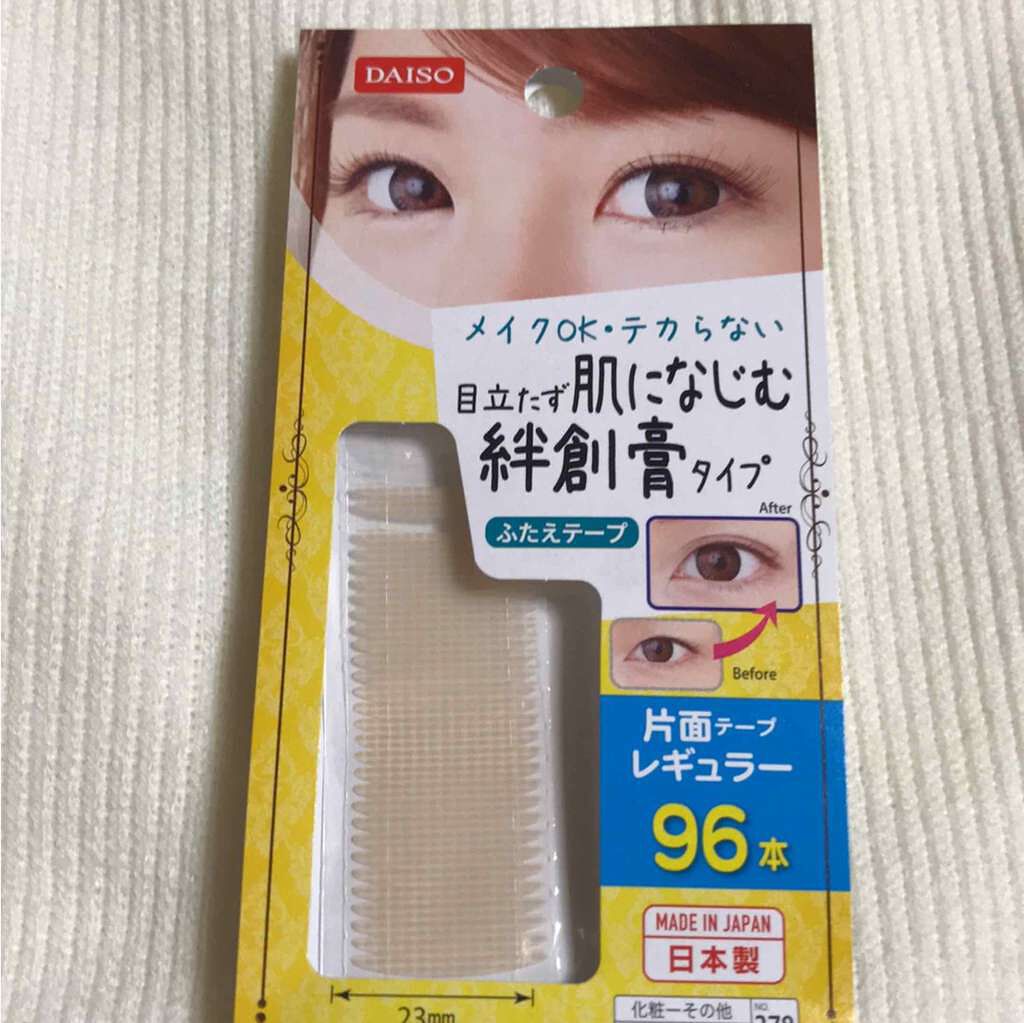 ふたえテープ 目立たず肌になじむ絆創膏タイプ/DAISO/二重まぶた用アイテムを使ったクチコミ(1枚目)