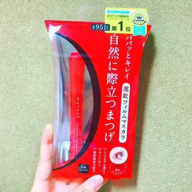 
オペラ マイラッシュ アバンスト01 漆黒


ブラシが細くてとにかく塗りやすいです☝️

涙を流しても全然取れないのにお湯でスルンッと落ちるところがホントに凄いです😭💕

きれいにセパレートするしダ