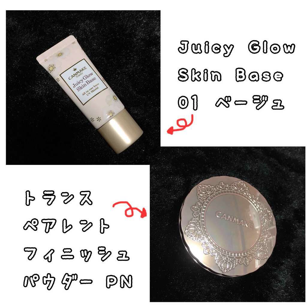 トランスペアレントフィニッシュパウダー/キャンメイク/プレストパウダーを使ったクチコミ(1枚目)