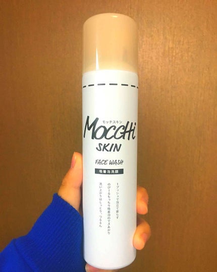 モッチスキン 吸着泡洗顔/MoccHi SKIN/泡洗顔を使ったクチコミ(1枚目)