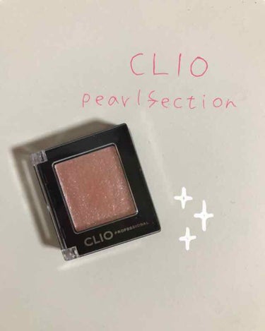 ♡CLIO プロシングルアイシャドウ G10♡


今さらですが、、
CLIOのアイシャドウGETしました(*´∀︎`*)

さっしーがつけてたのも可愛かったし、吉田朱里ちゃんもオススメしてて、やっぱり