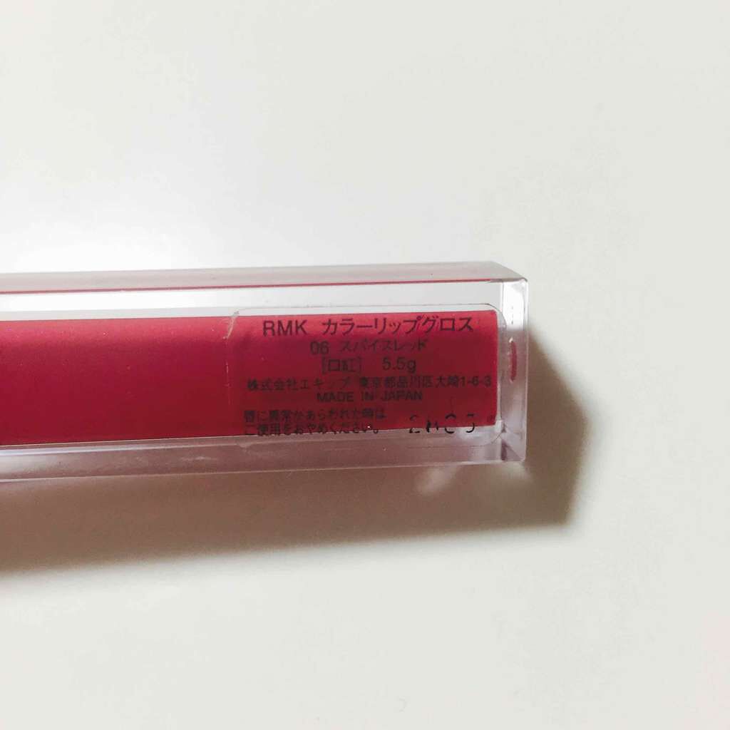 RMK カラーリップグロス/RMK/リップグロスを使ったクチコミ(2枚目)