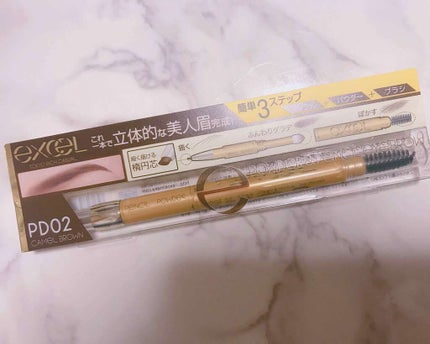 パウダー&ペンシル アイブロウEX/excel/アイブロウペンシルを使ったクチコミ(1枚目)
