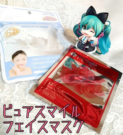 ãã«ã¯ãšãã»ã³ã¹ãã¹ã¯/Pure Smile/ã·ãŒããã¹ã¯ã»ããã¯ã䜿ã£ãã¯ãã³ãïŒ1æç®ïŒ