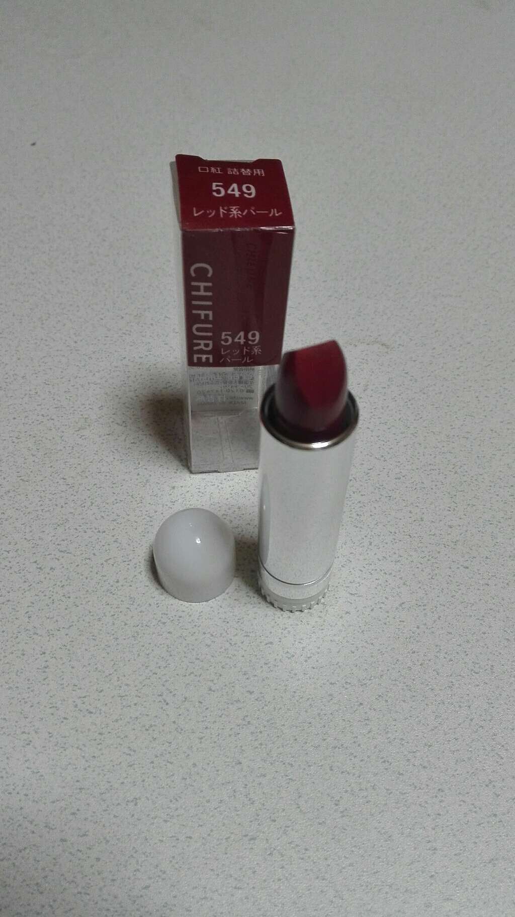 口紅(詰替用)/ちふれ/口紅を使ったクチコミ(1枚目)