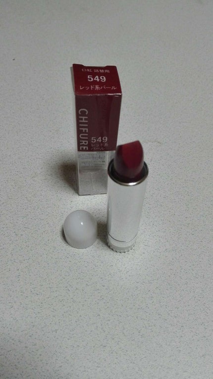 口紅(詰替用)/ちふれ/口紅を使ったクチコミ(1枚目)