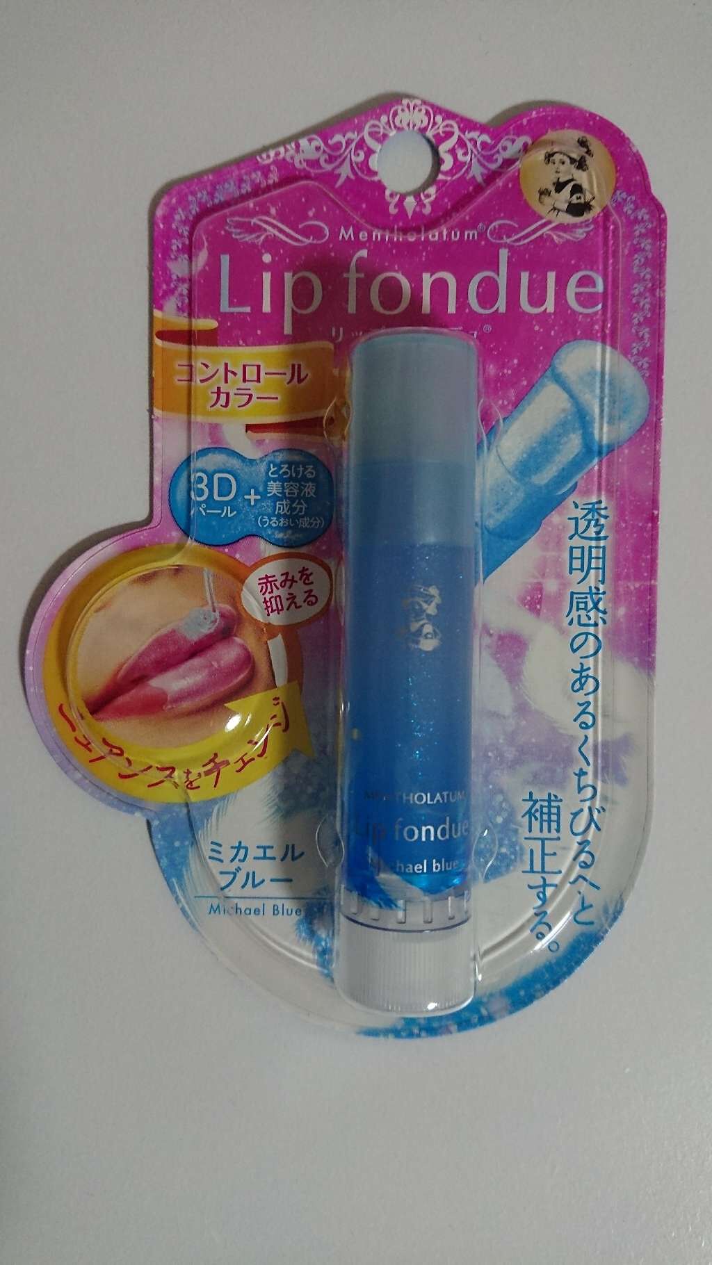 リップフォンデュ/メンソレータム/リップバームを使ったクチコミ(1枚目)