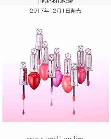 フォーエヴァージューシー オイルルージュ グロウ/JILL STUART/口紅を使ったクチコミ(3枚目)