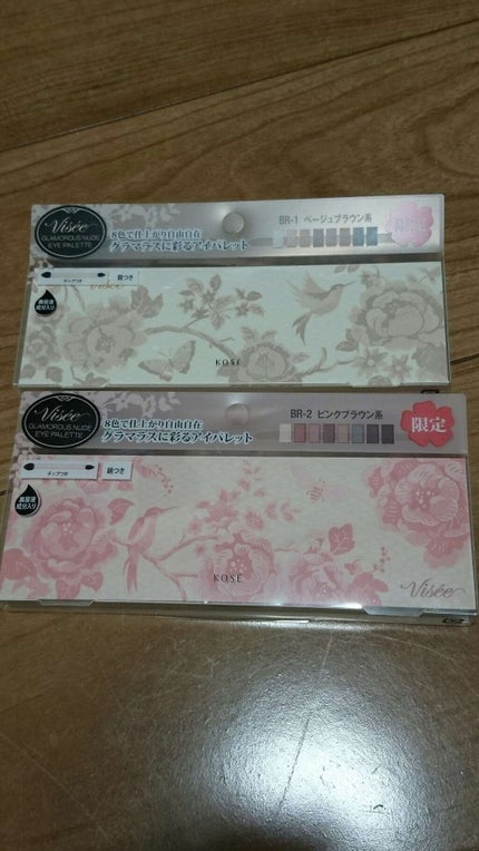 グラマラスヌード アイパレット (クリスマスコフレ 2017)/Visée/メイクアップキットを使ったクチコミ(1枚目)