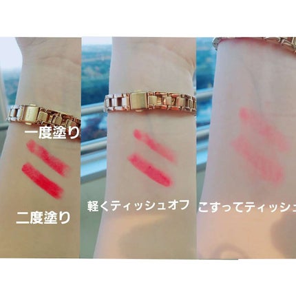 グロー ティント スティック/innisfree/口紅を使ったクチコミ(2枚目)