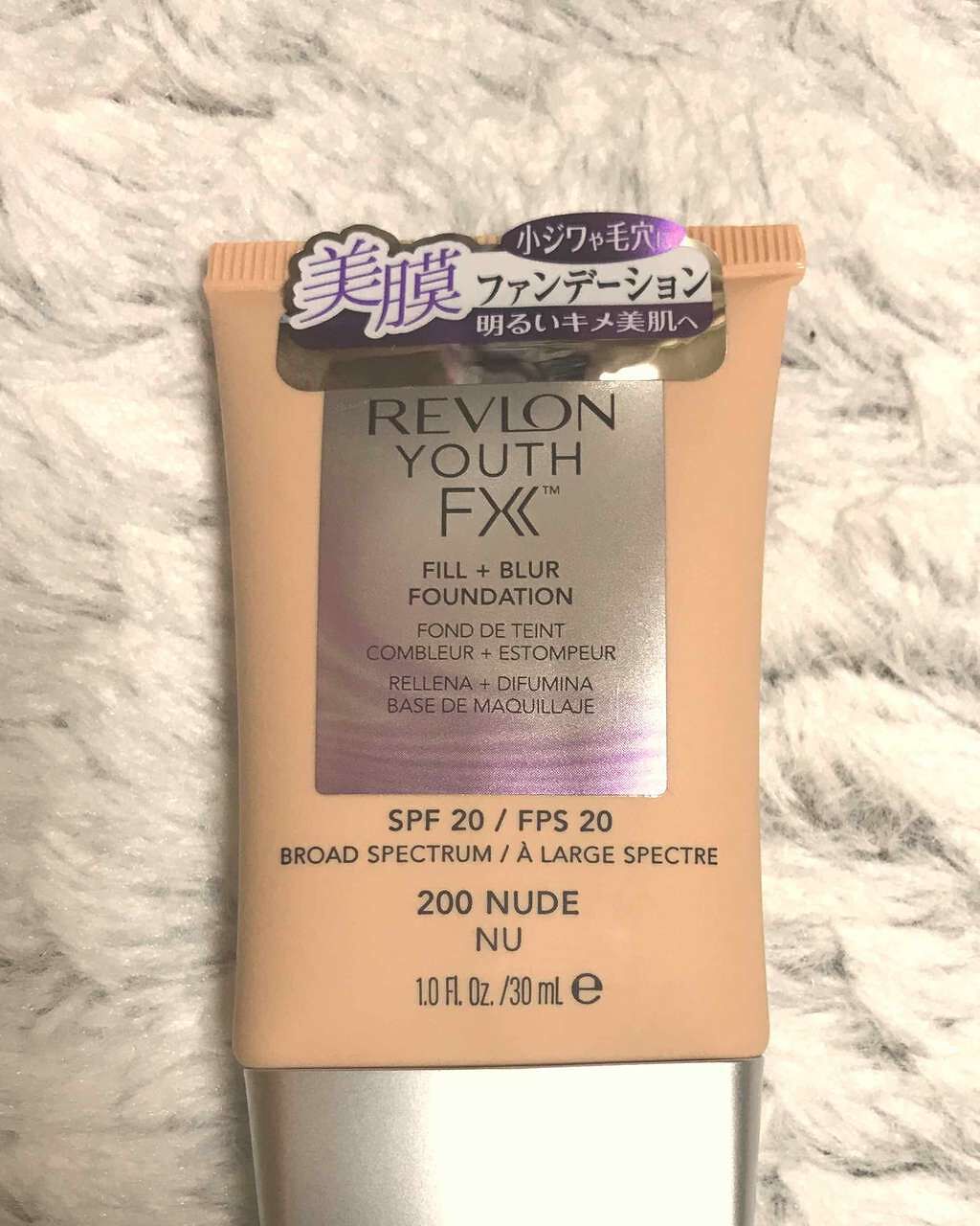 ユース エフエックス フィル＋ブラー ファンデーション/REVLON/クリーム・エマルジョンファンデーションを使ったクチコミ（1枚目）