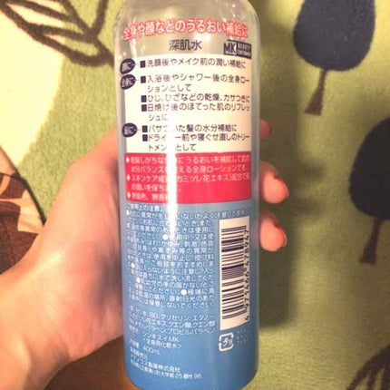精製水(医薬品)/日本薬局方/その他を使ったクチコミ(2枚目)