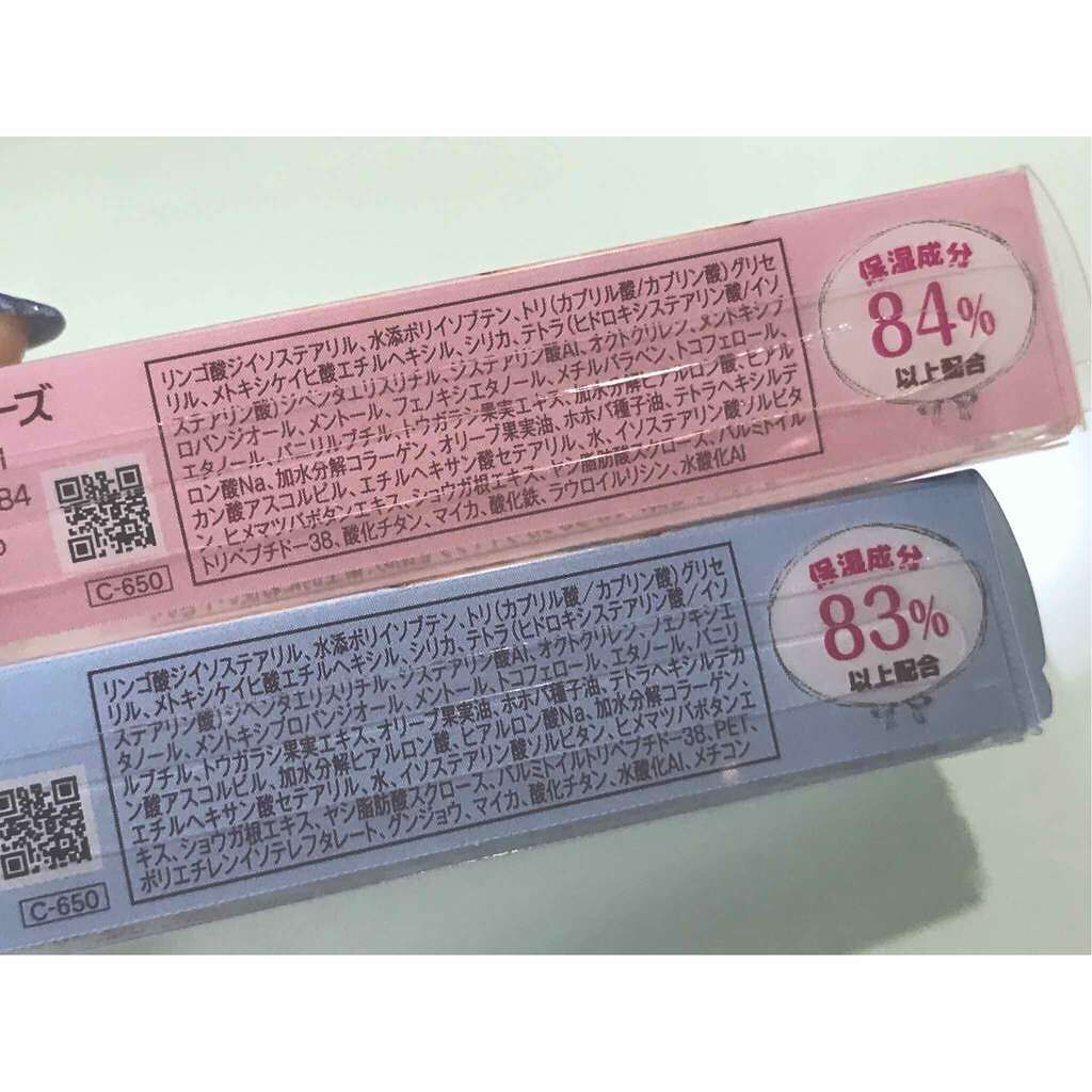 ボリュームアップレディグロス/キャンメイク/リップグロスを使ったクチコミ(3枚目)