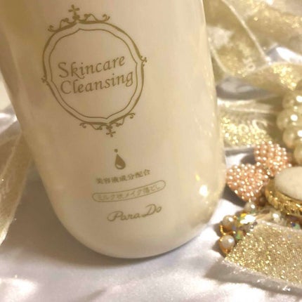 スキンケアクレンジング/パラドゥ/ミルククレンジングを使ったクチコミ(1枚目)