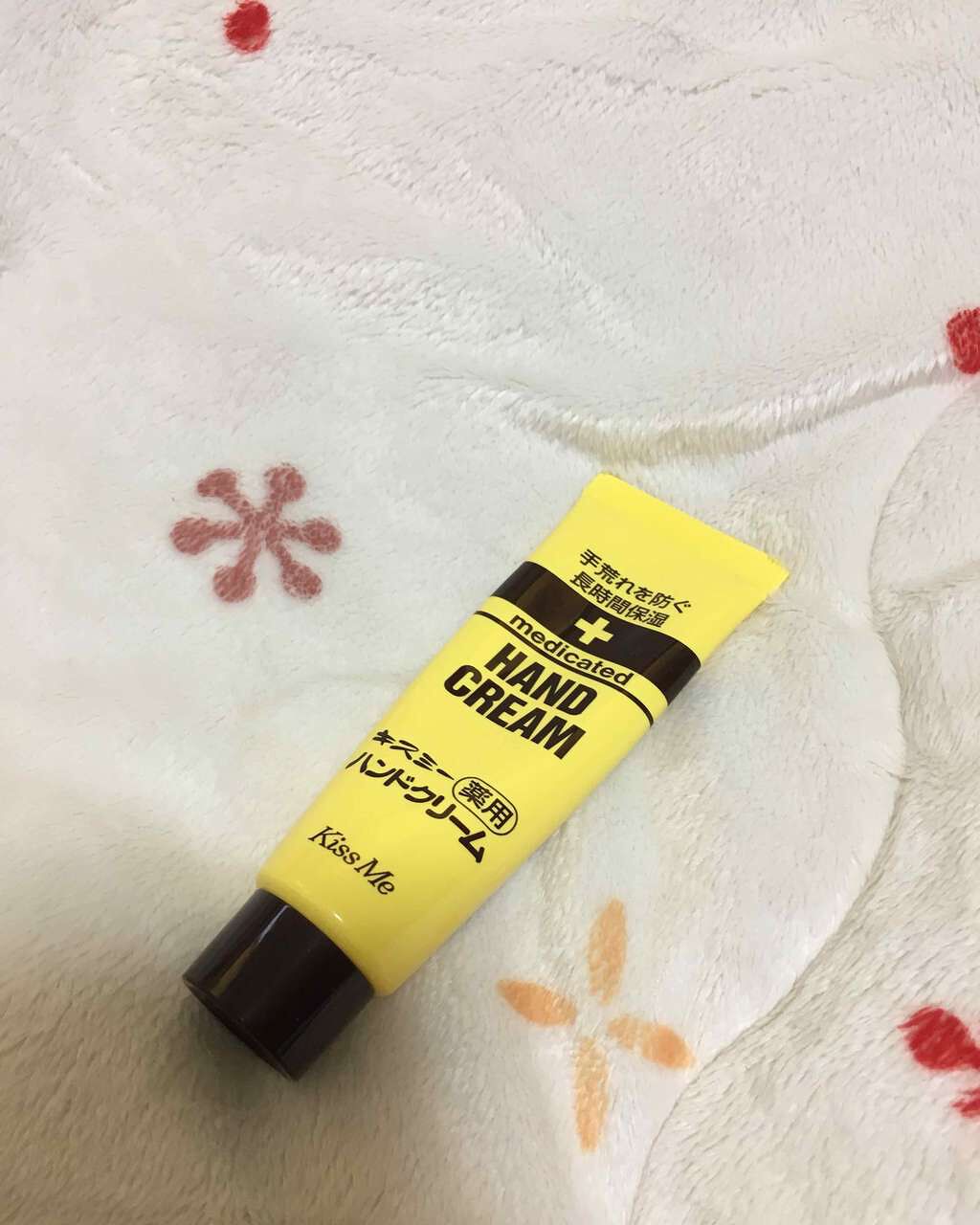 キスミー薬用ハンドクリーム/キスミー 薬用シリーズ/ハンドクリームを使ったクチコミ(1枚目)