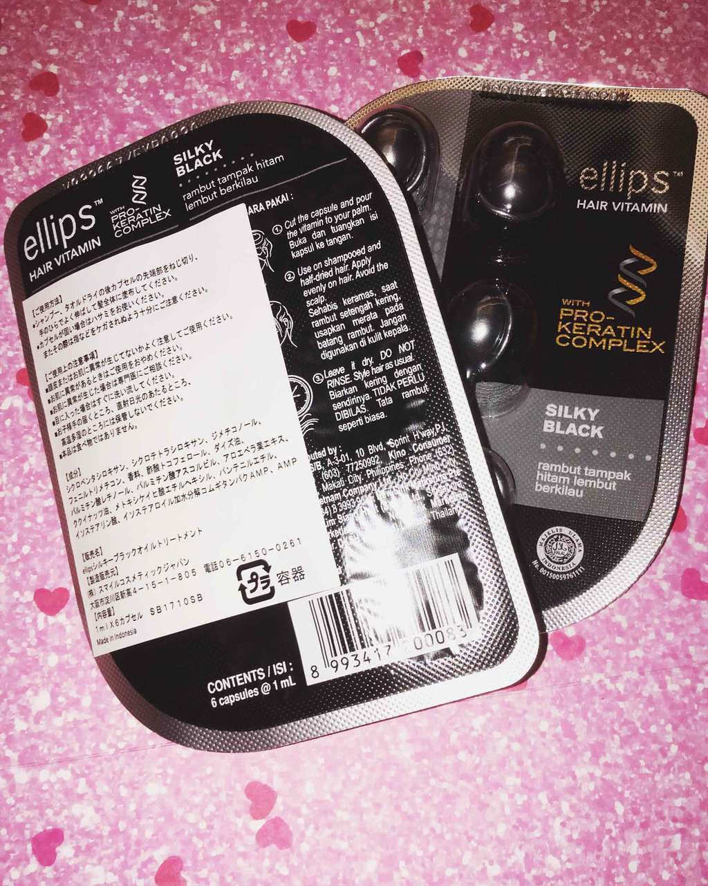 ヘアーオイル【トリートメント】/ellips/ヘアオイルを使ったクチコミ(2枚目)