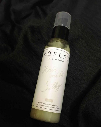 Ruflet/レイフィールド/ヘアミルクを使ったクチコミ(1枚目)