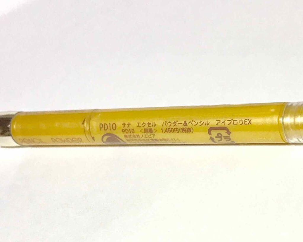 パウダー&ペンシル アイブロウEX/excel/アイブロウペンシルを使ったクチコミ(2枚目)