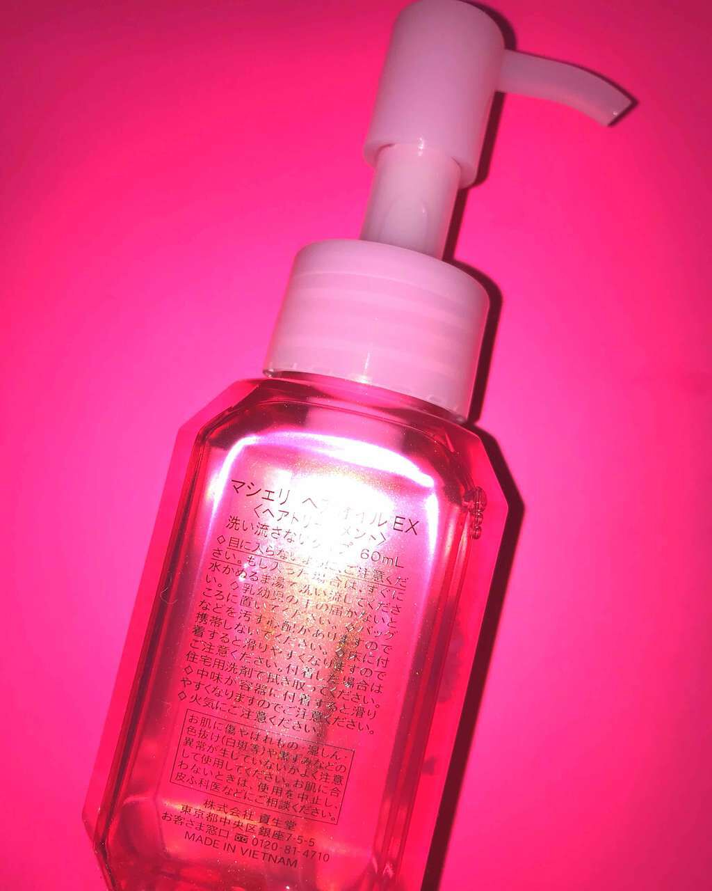 ヘアオイル EX/MACHERIE/ヘアオイルを使ったクチコミ(2枚目)