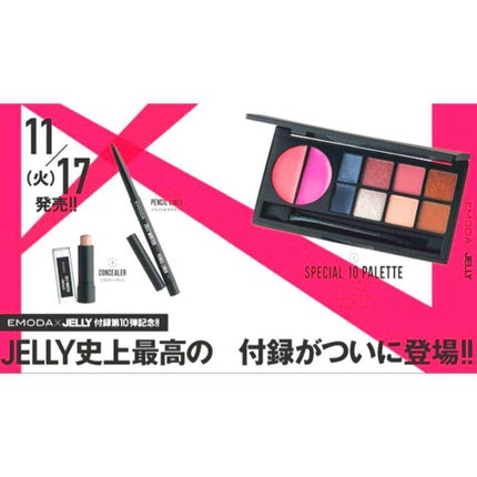 EMODA×JELLY/エモダ コスメティクス/ジェル・クリームチークを使ったクチコミ(1枚目)