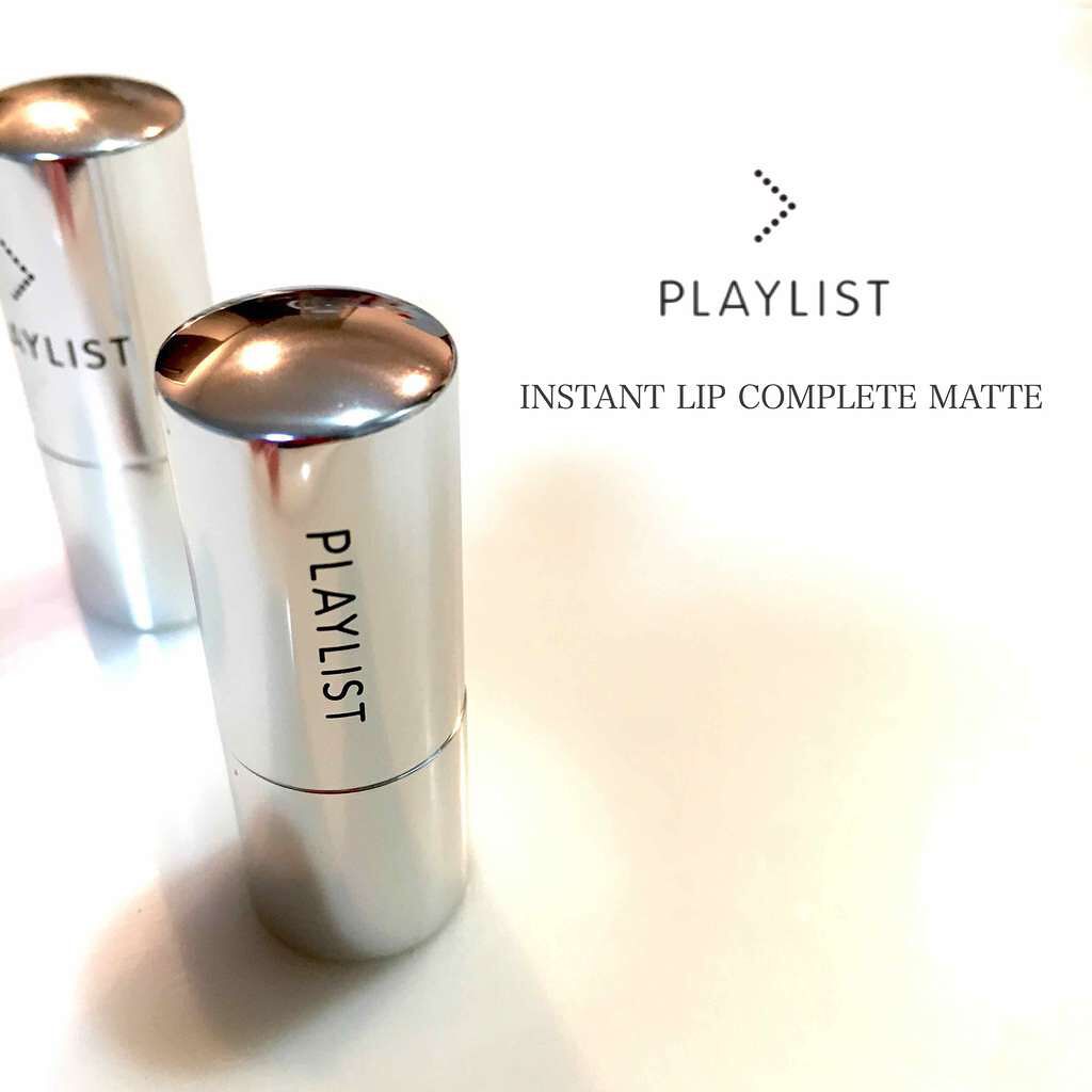 インスタントリップコンプリート マット/PLAYLIST/口紅を使ったクチコミ(2枚目)
