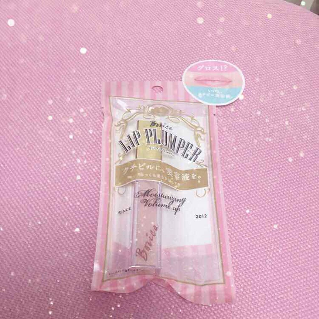 リッププランパー/Borica/リップグロスを使ったクチコミ(1枚目)