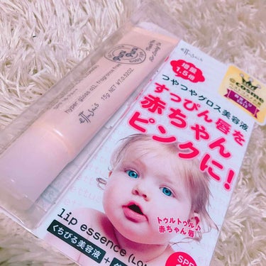 エテュセのリップエッセンス💄💋

こってりしたテクスチャーで
いつもカサカサだった私の唇には
ほんとに合ってる💓

ちょっと色がつくのかな〜って
思ってたけど、このリップによって
色がつくわけではなさそ