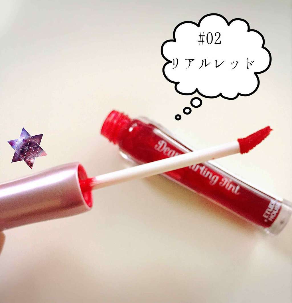 ディアダーリン リップティント(旧)/ETUDE/口紅を使ったクチコミ(1枚目)