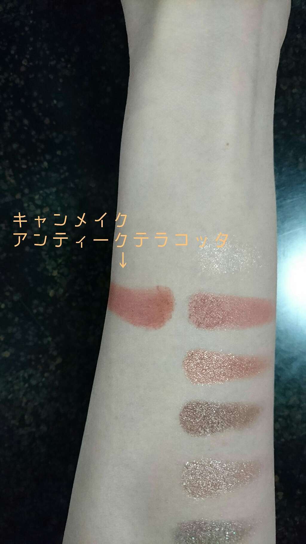 グラマラスヌード アイパレット (クリスマスコフレ 2017)/Visée/メイクアップキットを使ったクチコミ(4枚目)