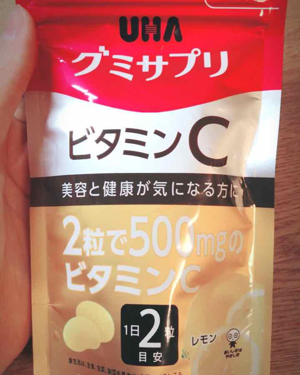 UHAグミサプリ ビタミンC/UHA味覚糖/食品を使ったクチコミ(1枚目)